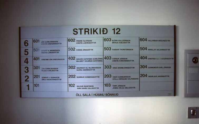 names at the entrance of building